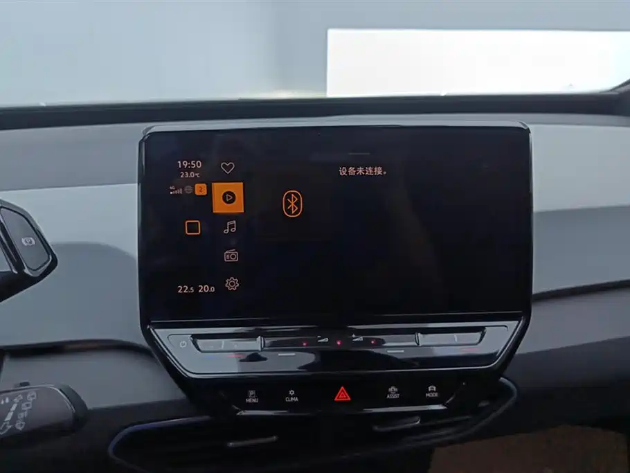 Volkswagen ID.3 2023 Pure Smart Edition