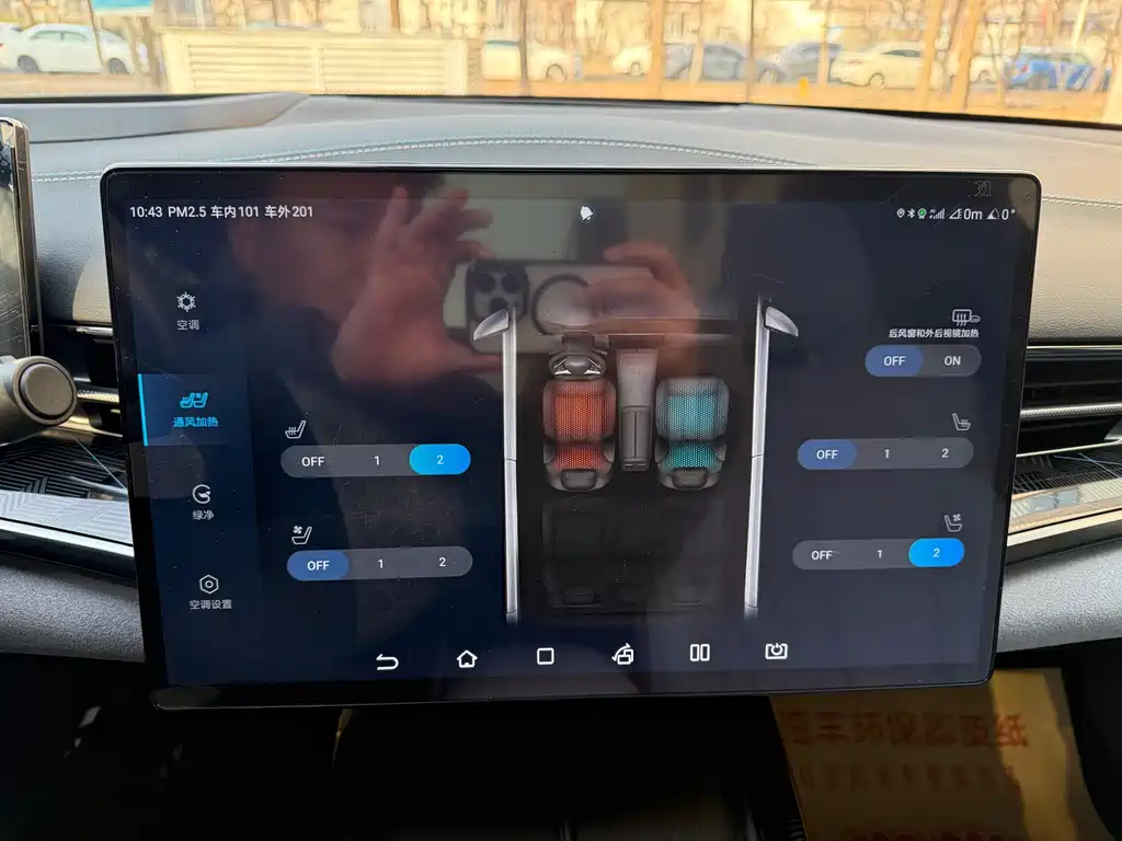 Фото машины