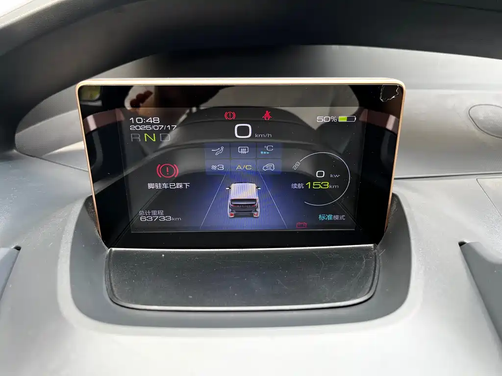 Baojun E200 2020 305KM Smart Travel Edition