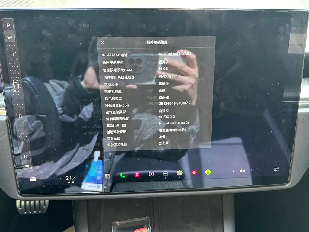 Фото машины 15