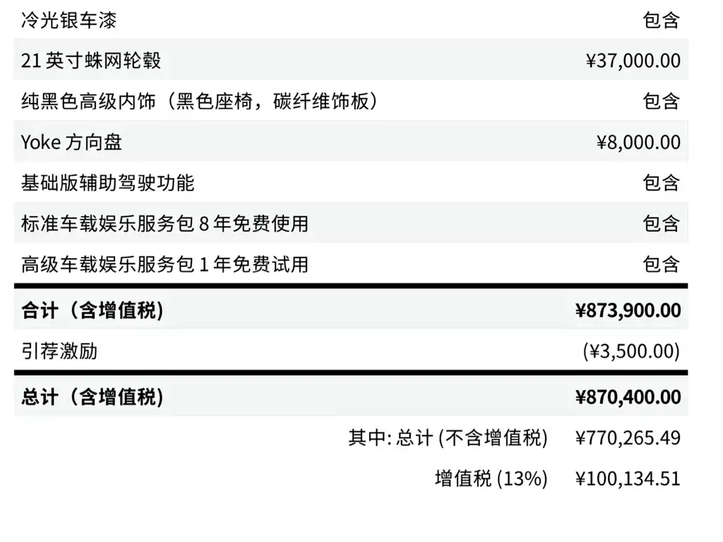 Фото машины 13