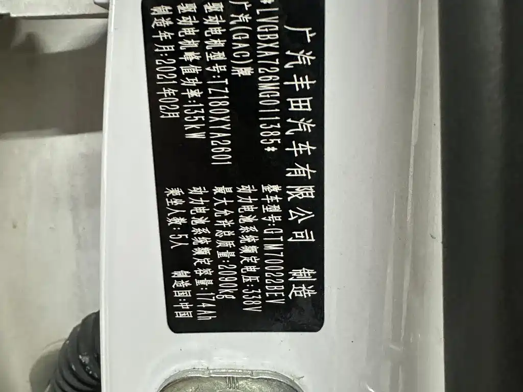 Фото машины