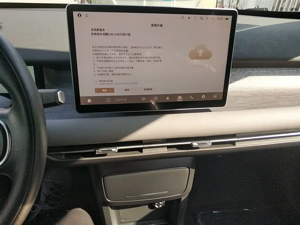 Фото машины 12