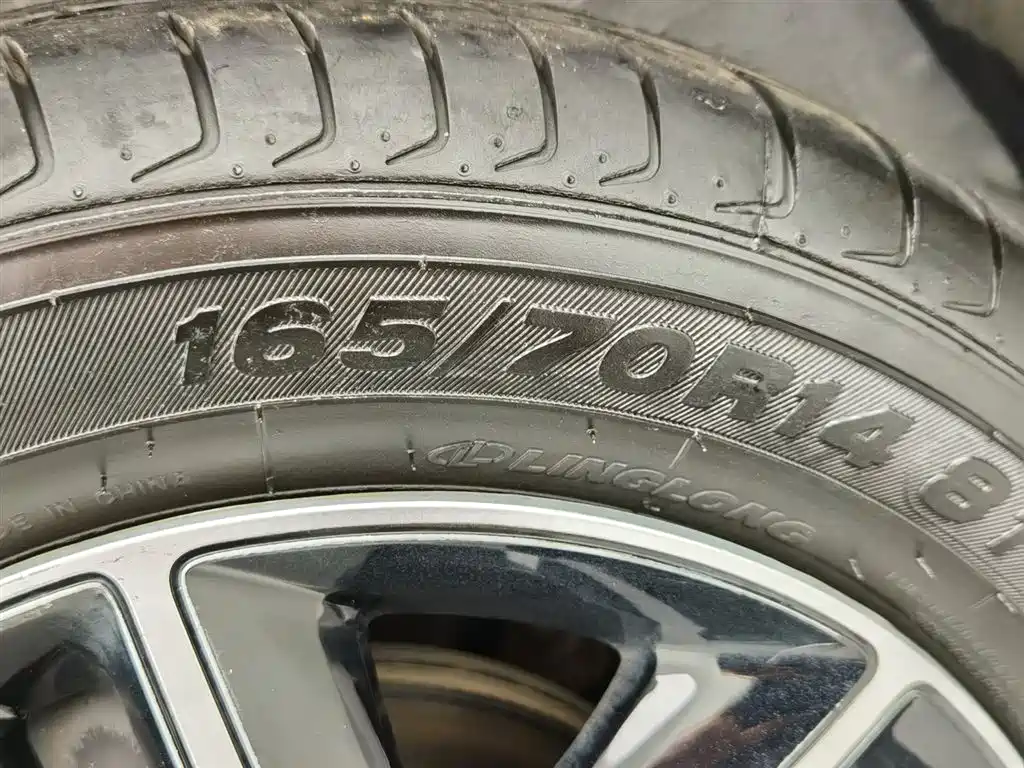 Dongfeng Nano EX1 2023 PRO Light Wind Version Lightning Type