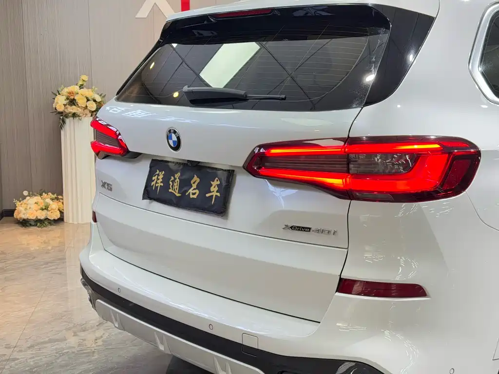 BMW X5 imported 2020 xDrive40i M sports suit