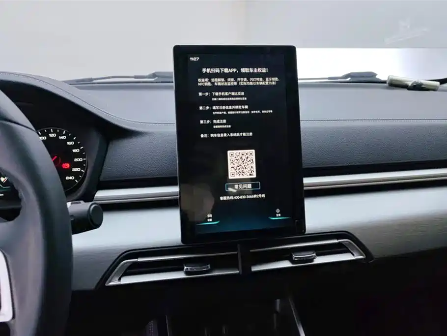 Qin 2019 1.5L automatic Premium type