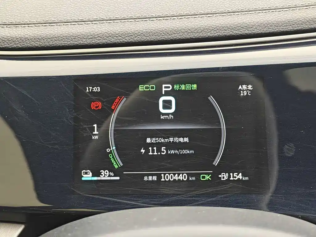 Qin PLUS 2021 EV 400KM Luxury