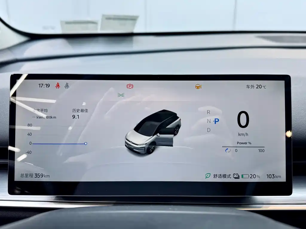 Qichen VX6 2026 large Flat Layer Long Battery life Smart Edition