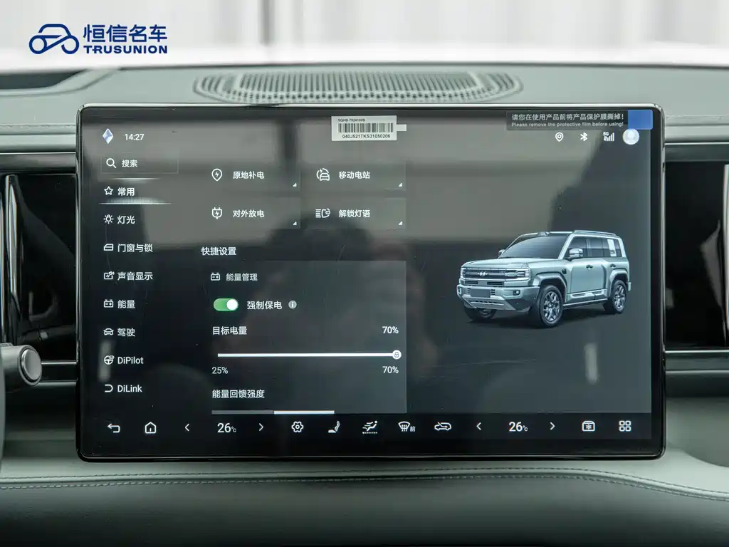 Фото машины 16