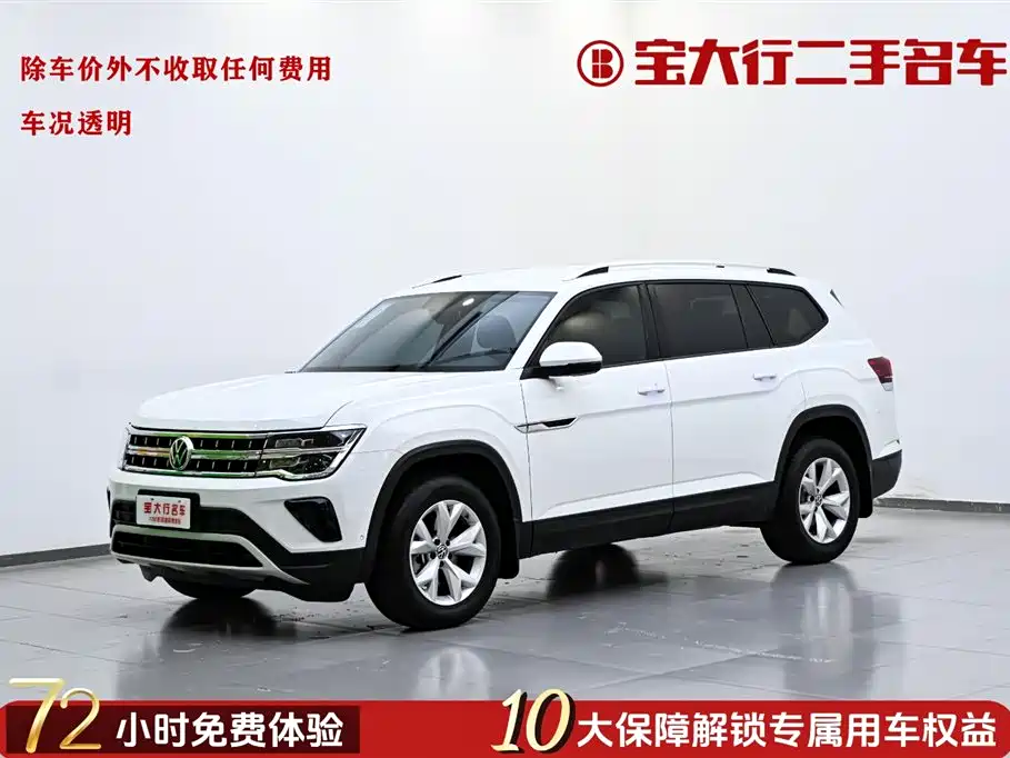 Tourang 2021 380TSI four-wheel drive Deluxe Edition