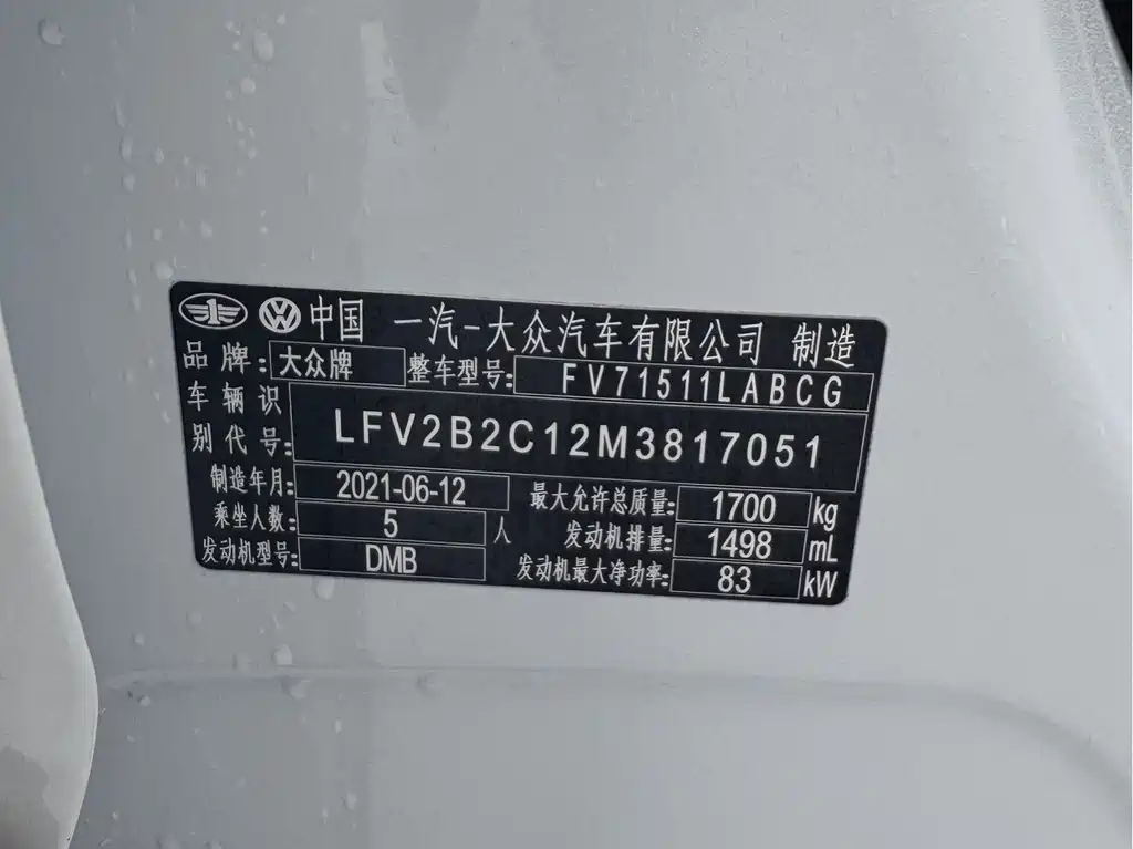 Фото машины