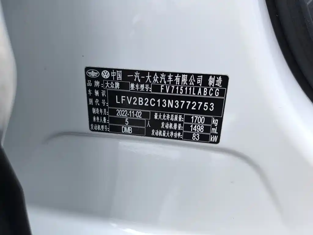 Фото машины