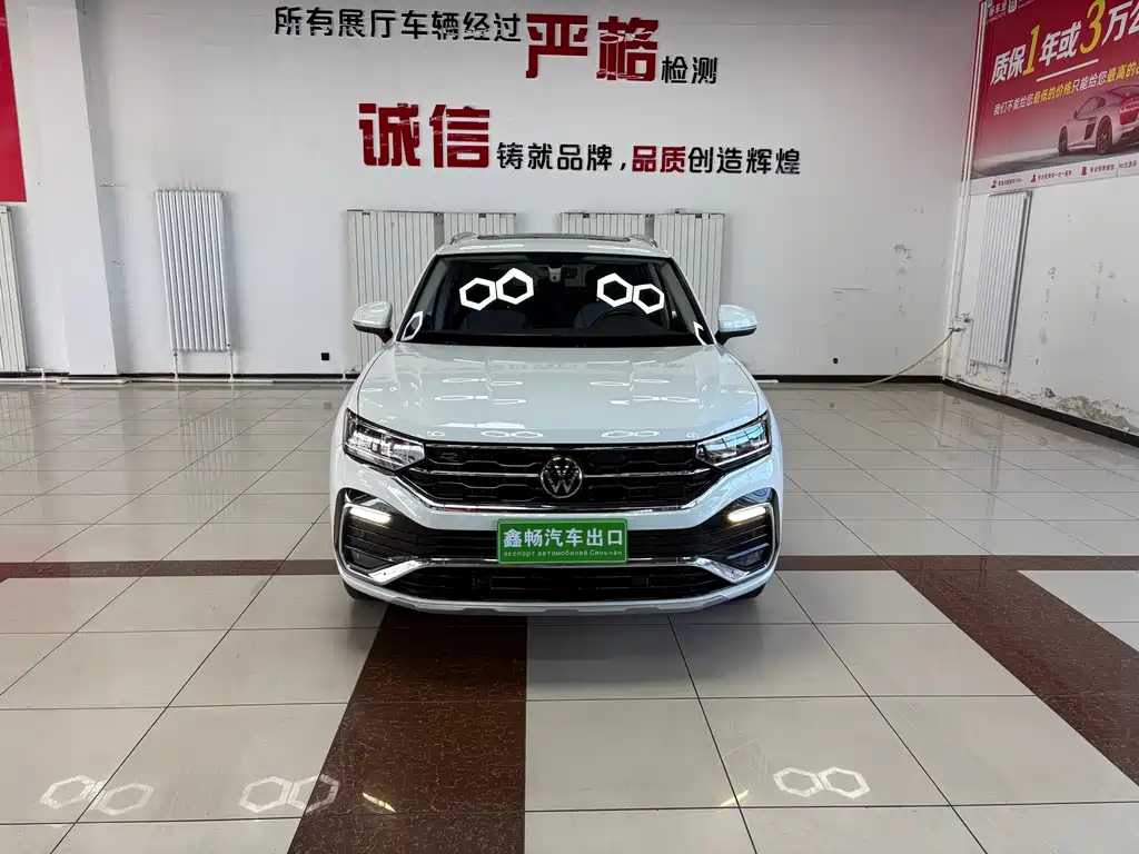 Tango X 2020 330TSI 2WD Premium Intelligent Edition