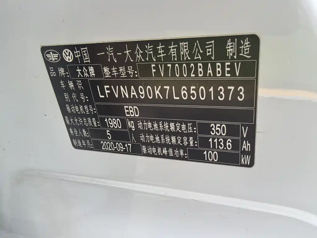 Фото машины 14