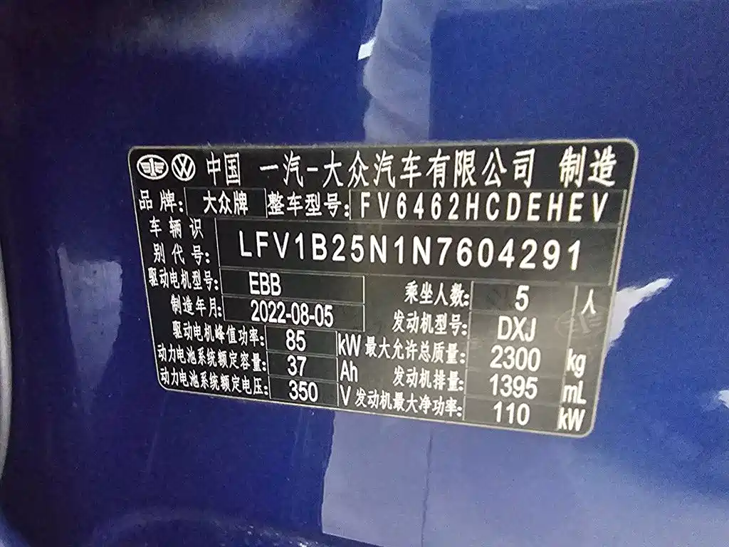 Фото машины 14