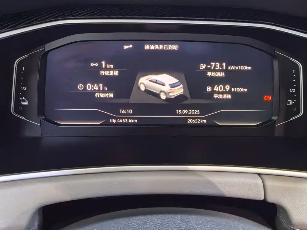 Фото машины 7