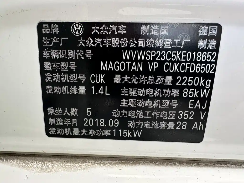 Фото машины