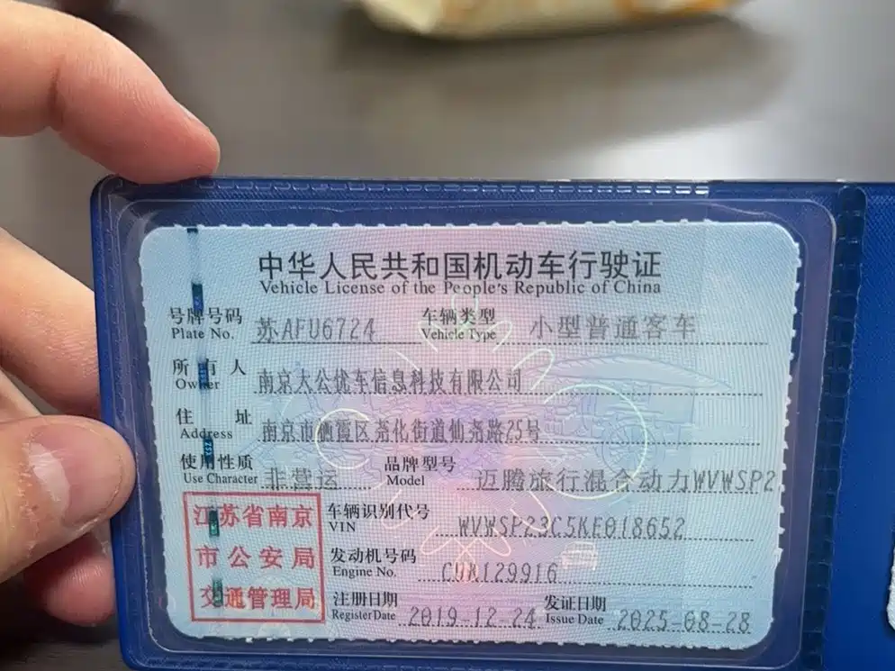 Фото машины