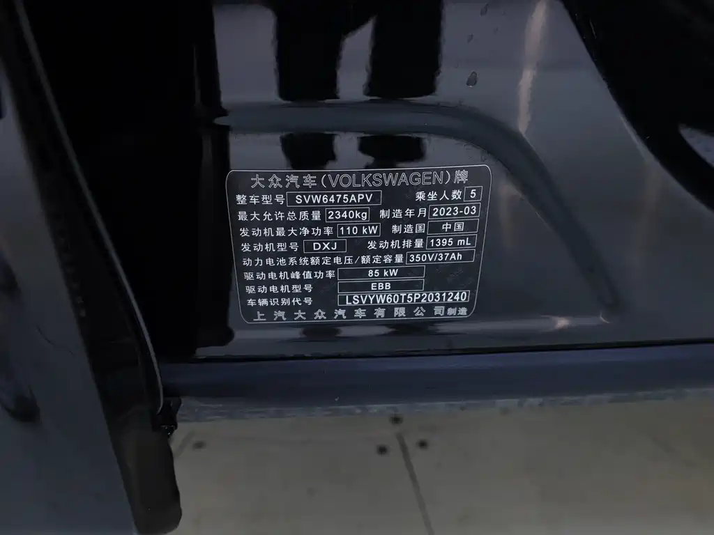 Фото машины 10