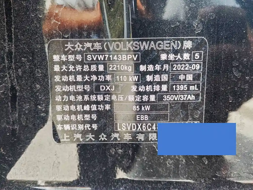 Фото машины 14