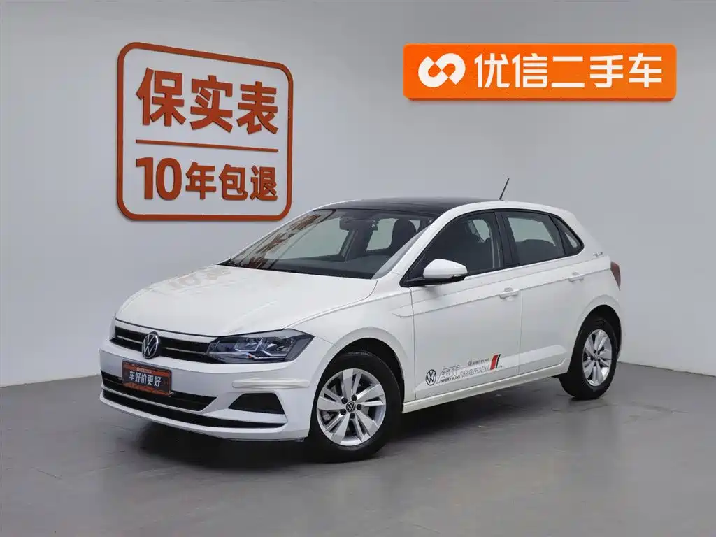 Polo 2021 Plus 1.5L Automatic Panoramic Enjoyment Edition