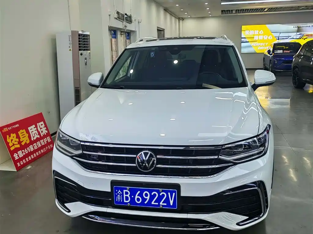 Touguan L 2022 330TSI Automatic 2WD R-Line