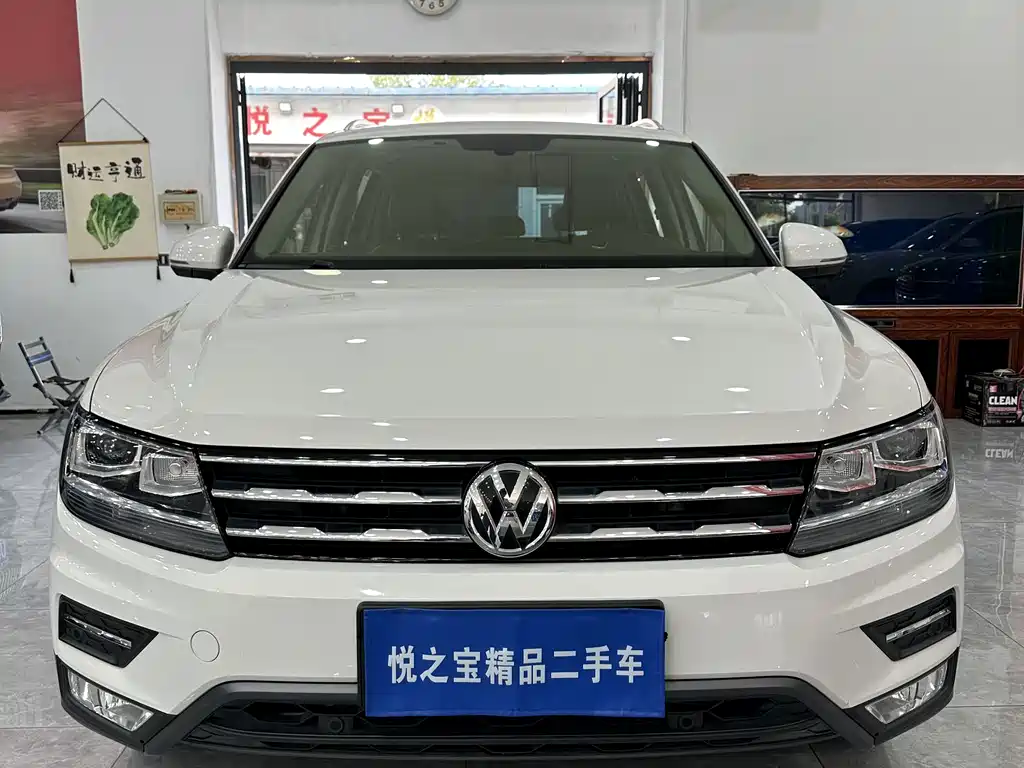 Touguan L 2020 330TSI Automatic 2WD Intelligent Luxury Edition National VI