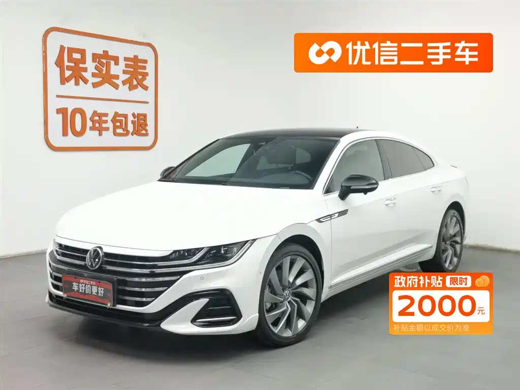 Корейская версия FAW-Volkswagen CC 2021 380TSI