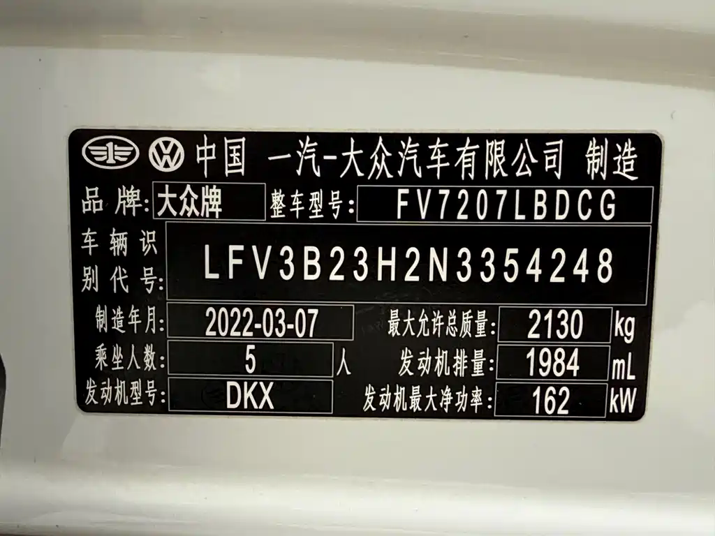 Фото машины 22