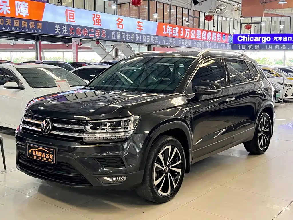 TUYUE 2021 280TSI 2WD LUXURY PLUS