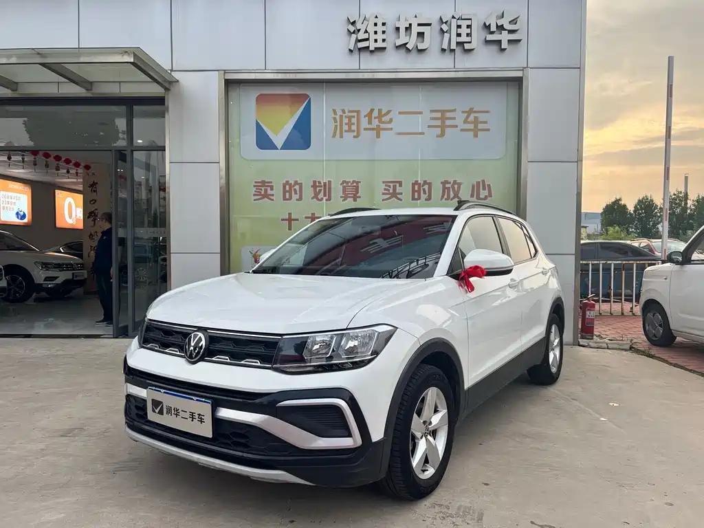 Tukai 2023 1.5L Automatic Fashion Version