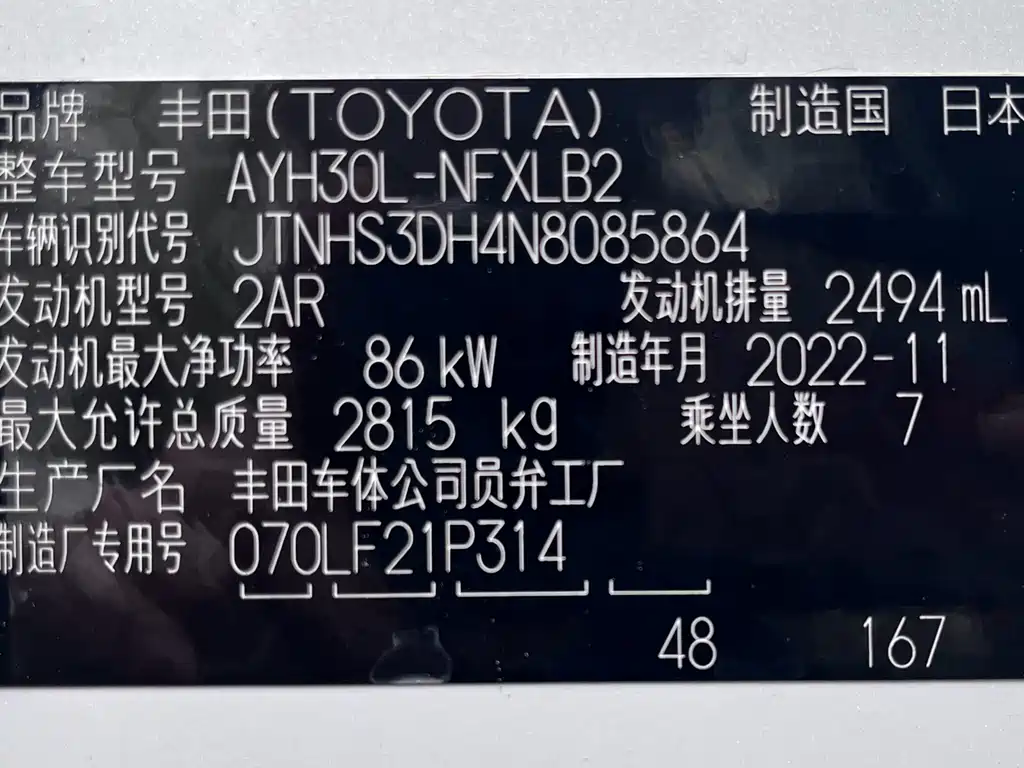 Фото машины