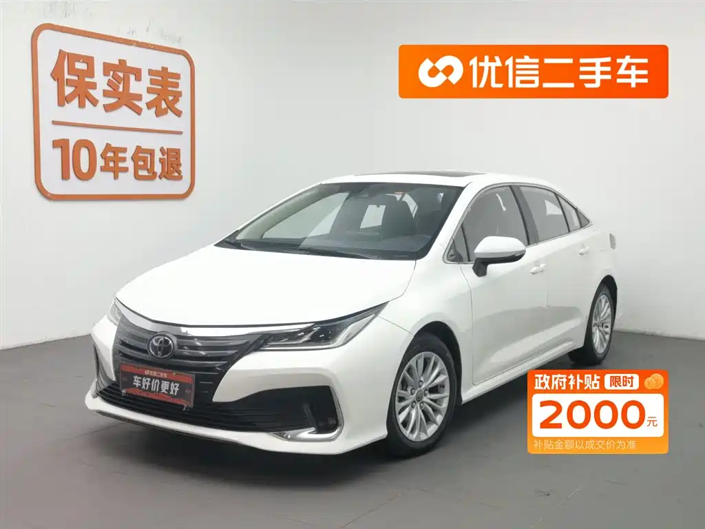 Asiatic Lion 2021 2.0L Deluxe