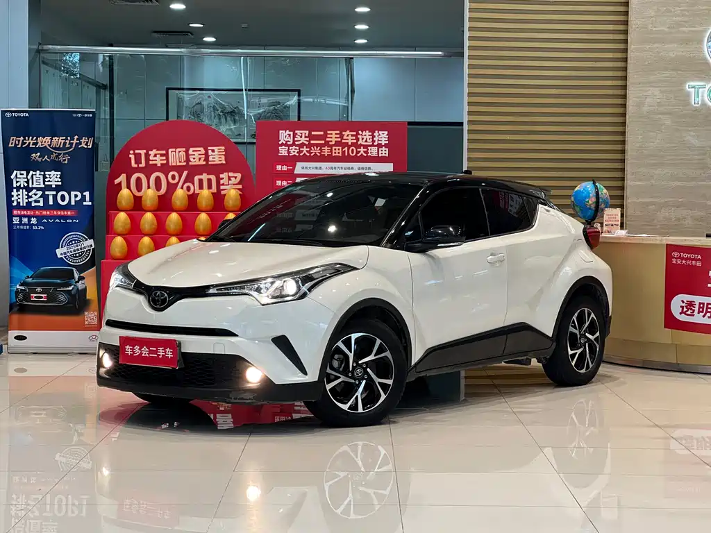 Toyota C-HR 2020 2.0L Lead Edition