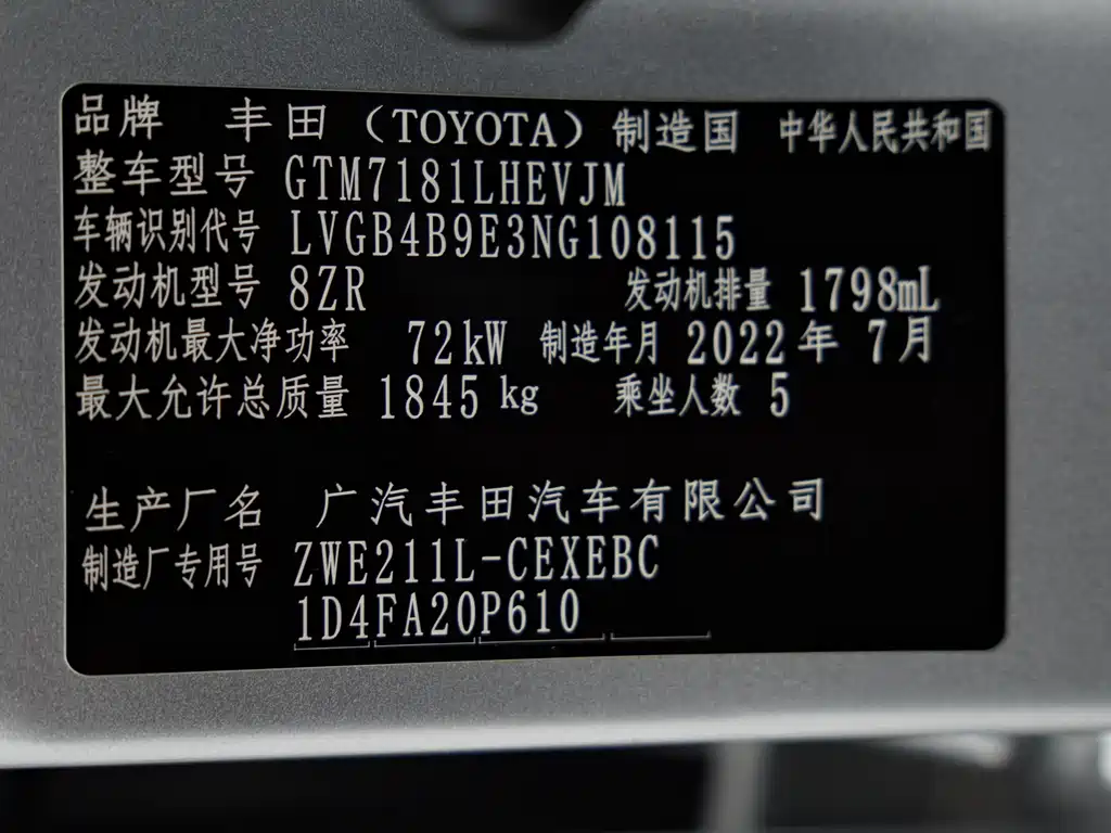 Фото машины