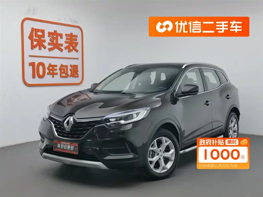 Correga 2019 SCe200 automatic two-wheel drive Zhiyue Anniversary Edition Country V