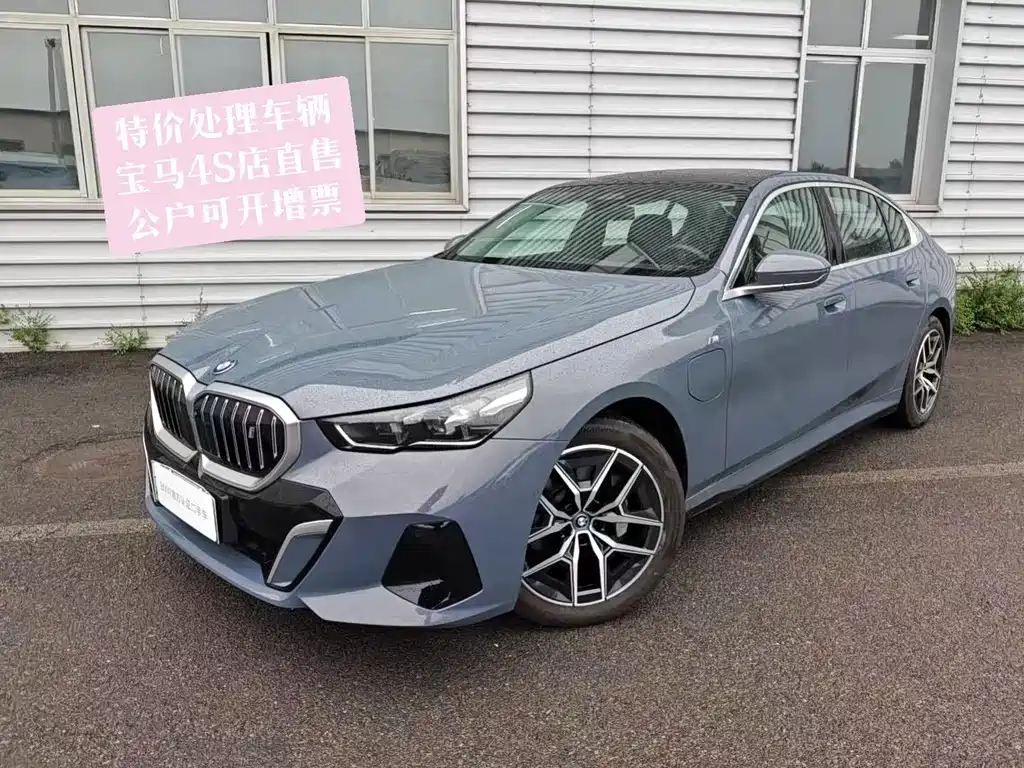 BMW i5 2024 eDrive 35L Exclusive M Sports Suit