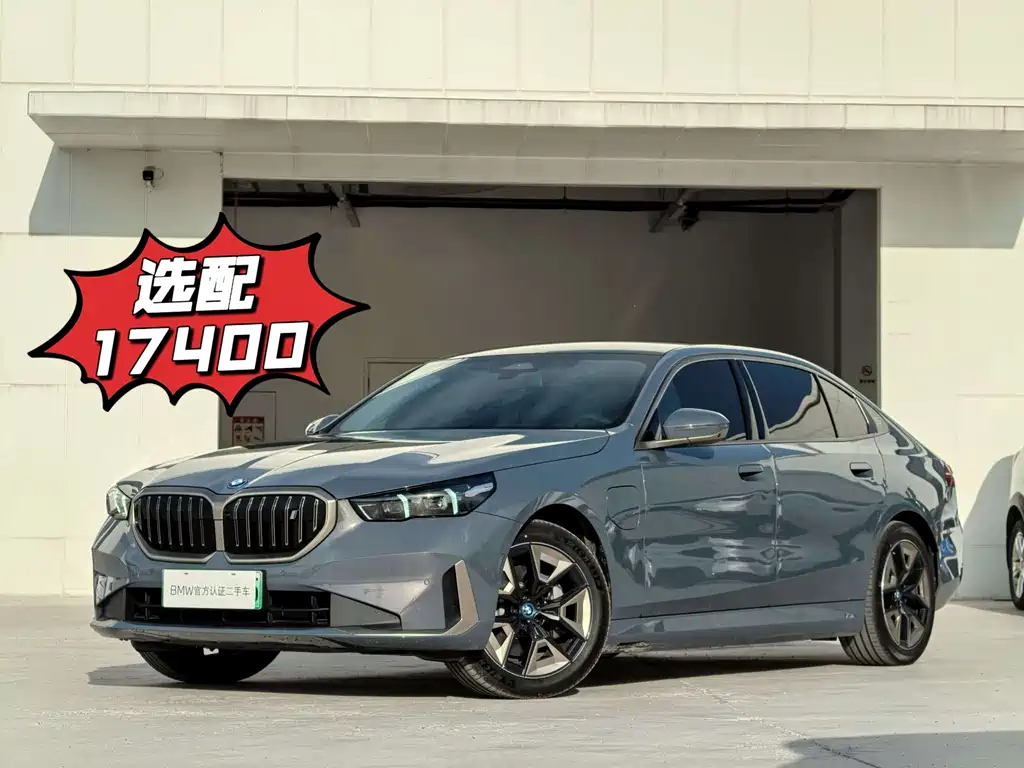 BMW i5 2024 eDrive 35L Exclusive Luxury Set