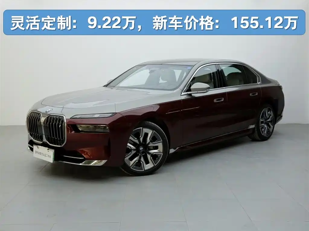 BMW i7 2023 xDrive60L Luxury Set