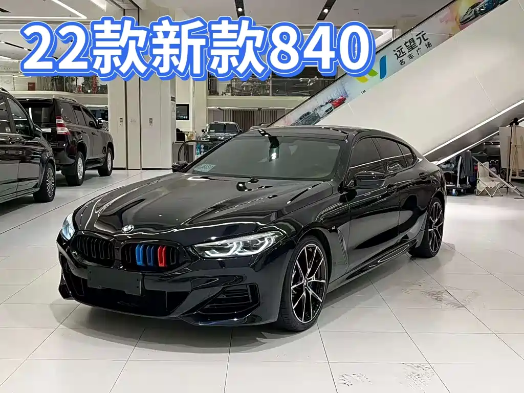 BMW 8 Series 2022 840i 4-Door Coupe M Sport Package