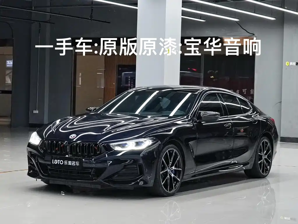 BMW 8 Series 2022 840i xDrive 4-Door Coupe M Sport Package