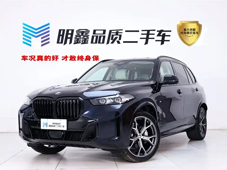 BMW X5 2023 xDrive 30Li Exclusive M Sports Yao Ye Set