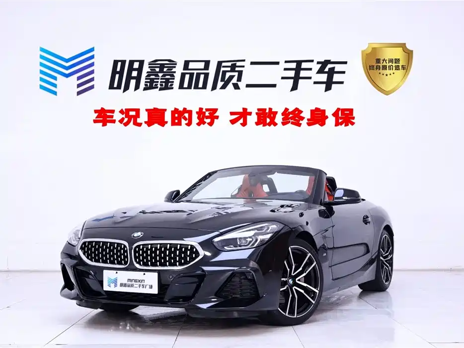BMW Z4 2019 sDrive 25i M Sport Package