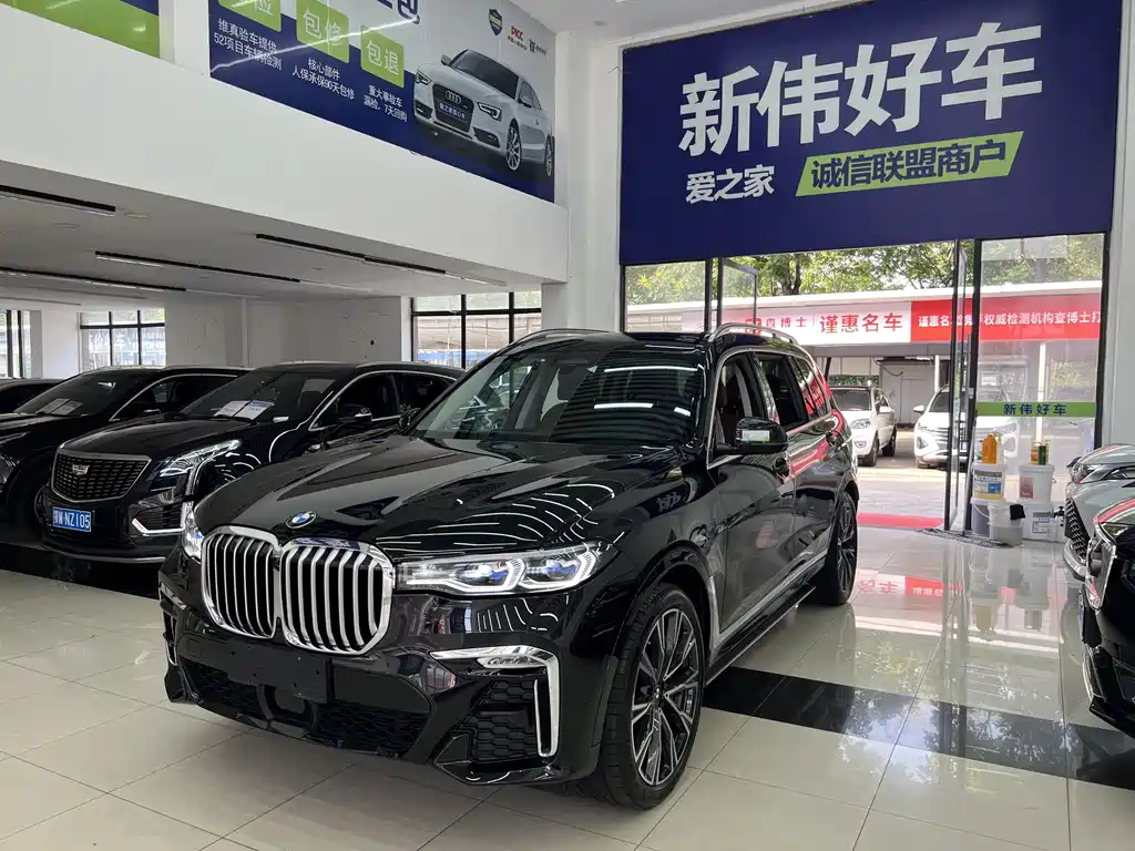 BMW X7 2021 xDrive40i Executive M Sport Package