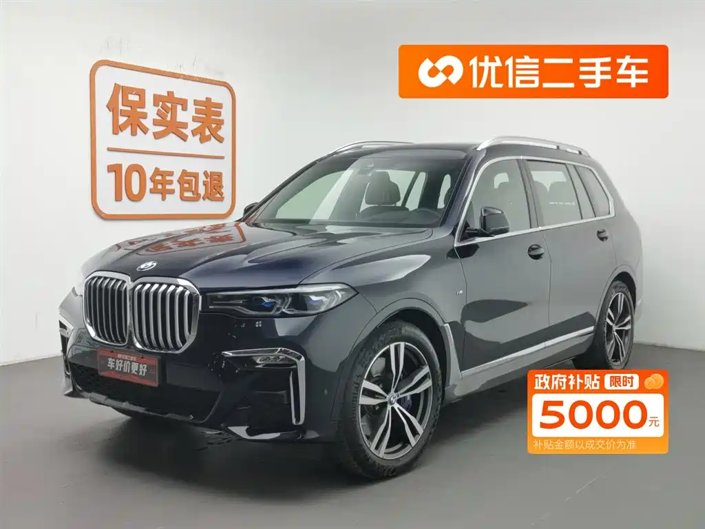 BMW X7 2021 xDrive40i Premium M Sport Package