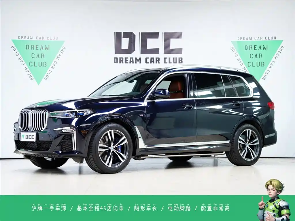 BMW X7 2021 xDrive40i Premium M Sport Package