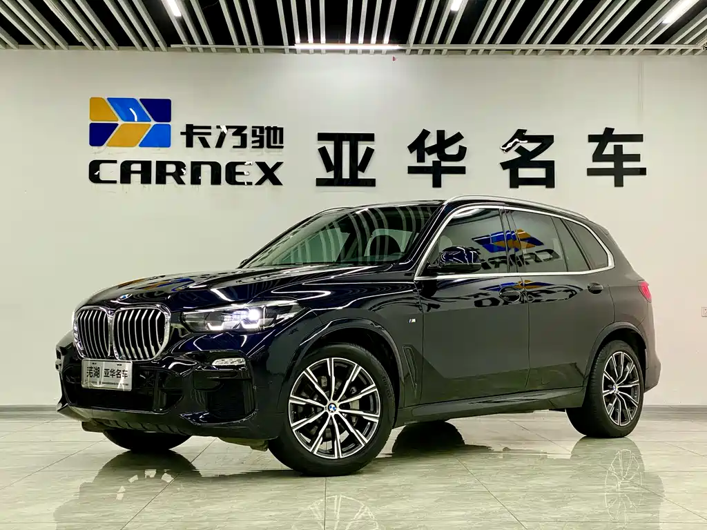 BMW X5 imported 2020 xDrive30i M sports suit