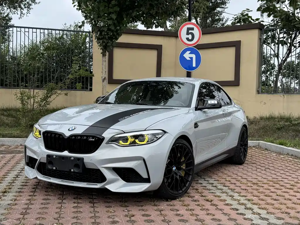 BMW M2 2020 M2 Thunderstamp Limited Edition