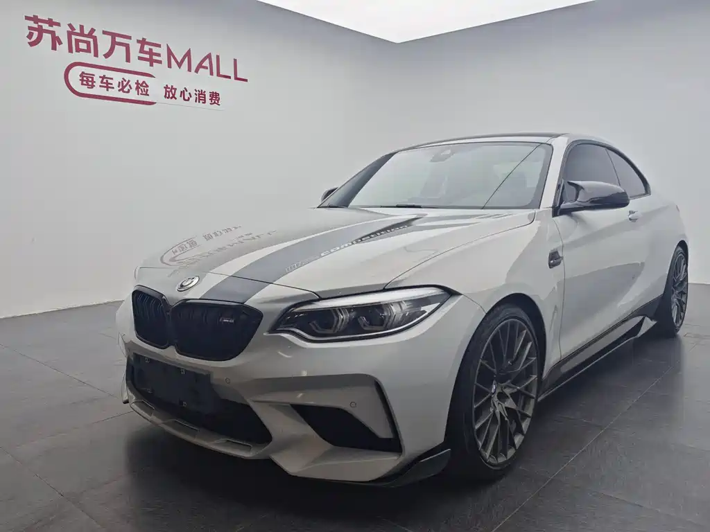 BMW M2 2020 M2 Thunderstamp Limited Edition