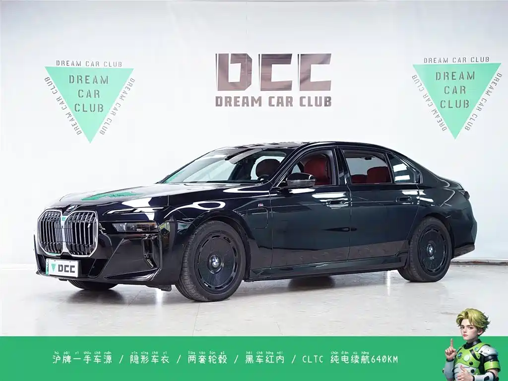 BMW i7 2023 eDrive50L leading M sports suit